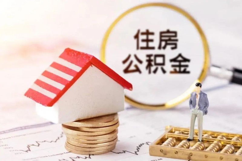 北京私人资金周转